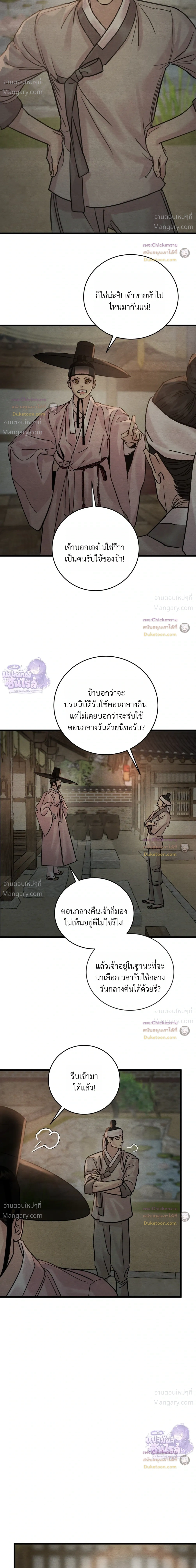 หน้า 7 จาก 27