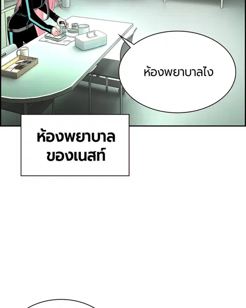 หน้า 94 จาก 179