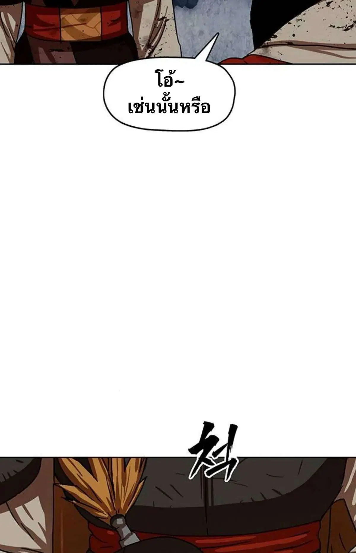 หน้า 11 จาก 61