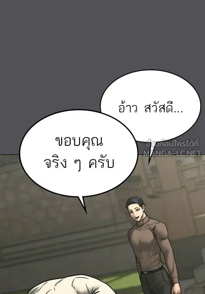 หน้า 71 จาก 218