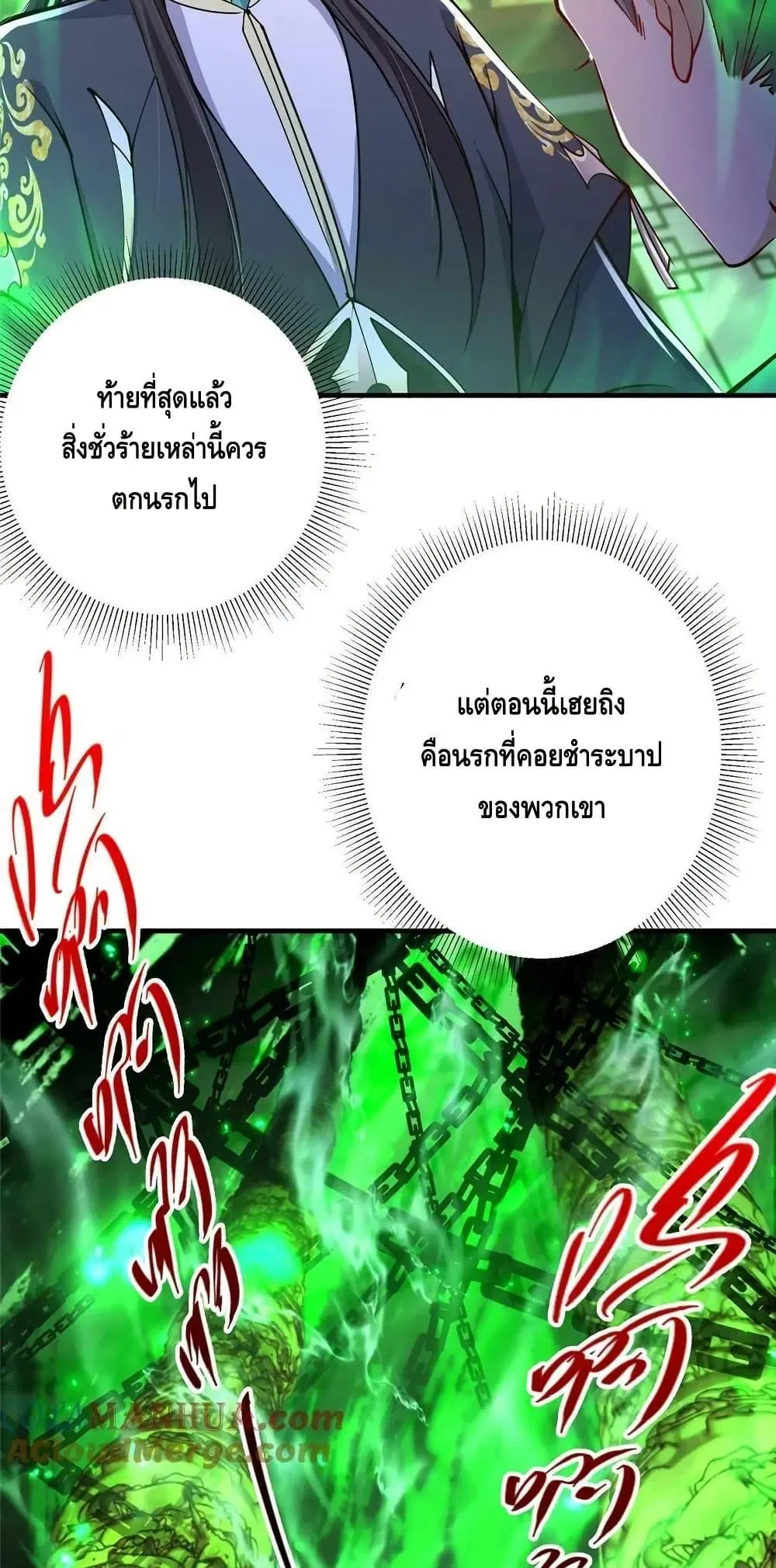 หน้า 7 จาก 42