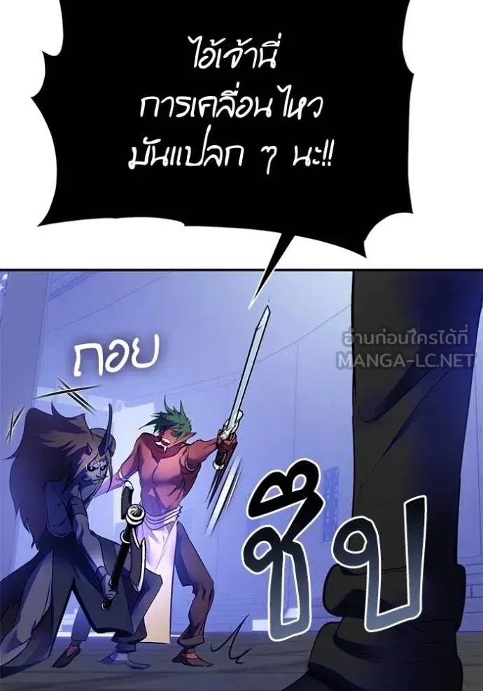 หน้า 116 จาก 121