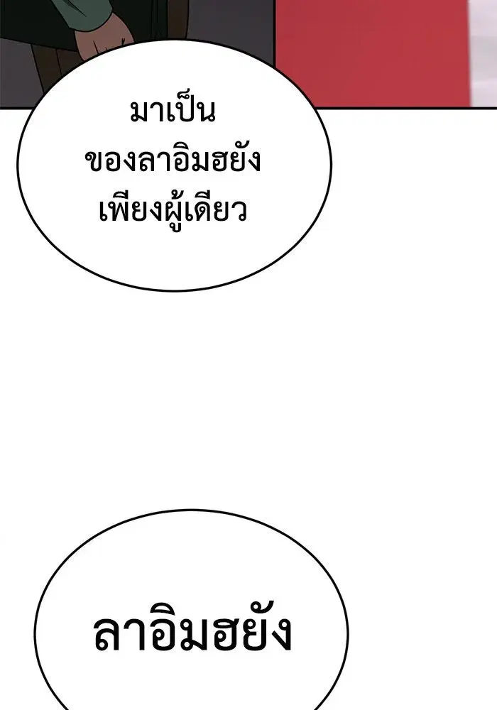 หน้า 152 จาก 157
