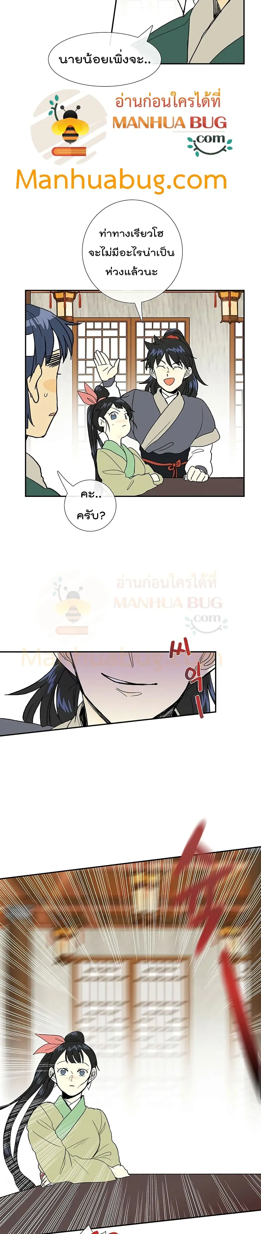 หน้า 18 จาก 22