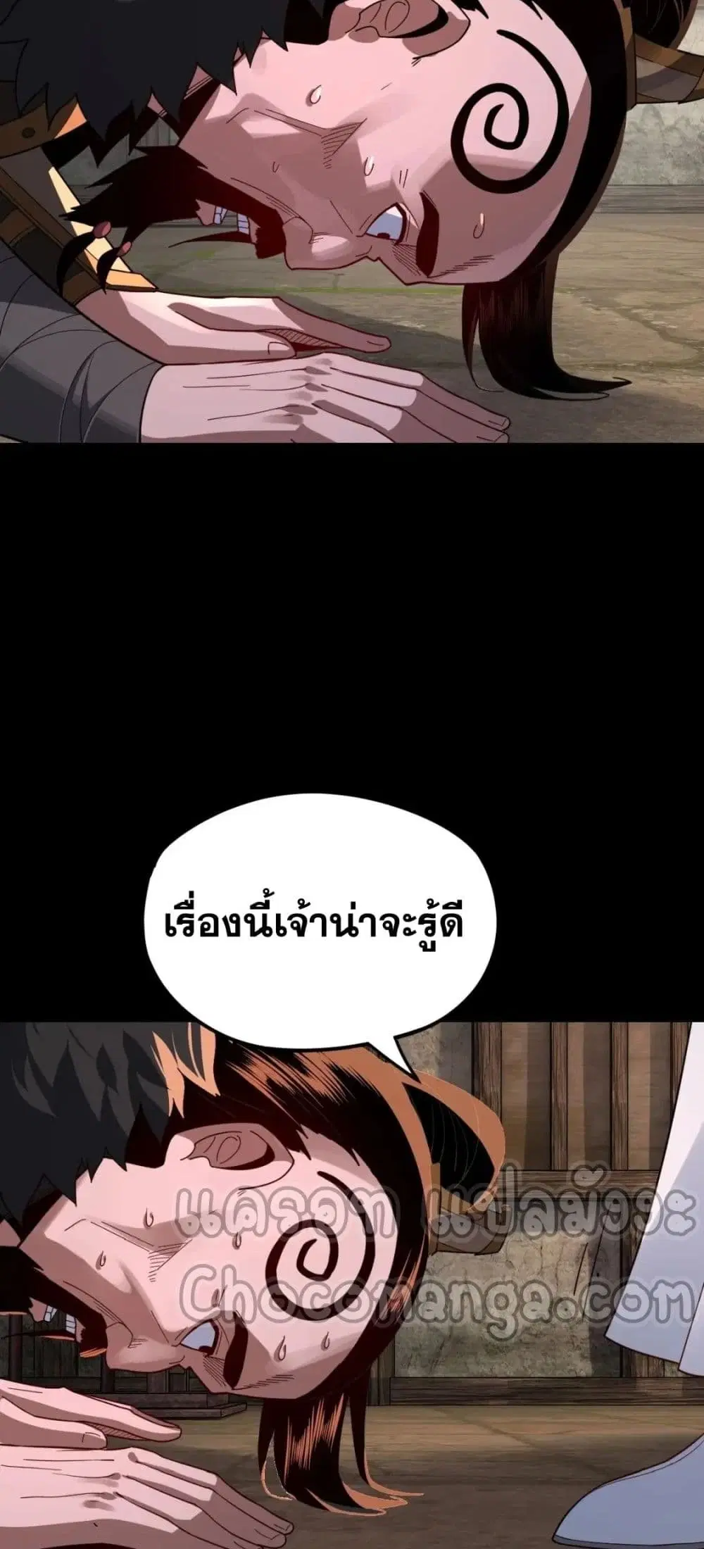 หน้า 48 จาก 52