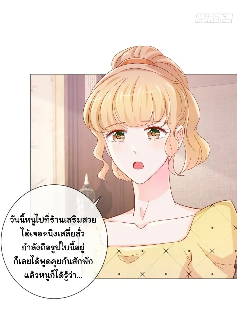 หน้า 30 จาก 37