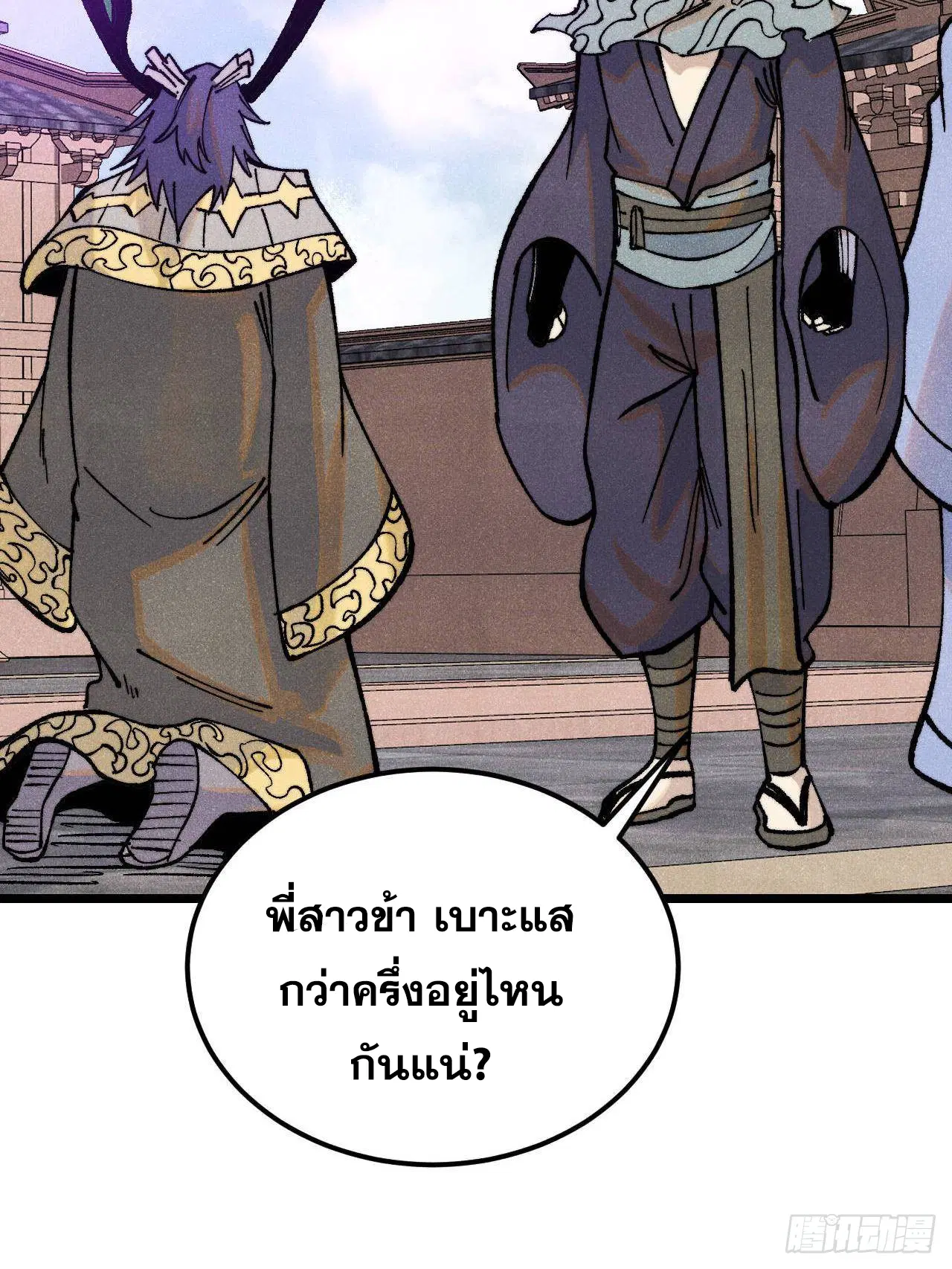 หน้า 60 จาก 88