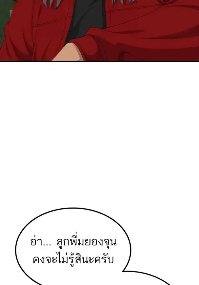 หน้า 13 จาก 155