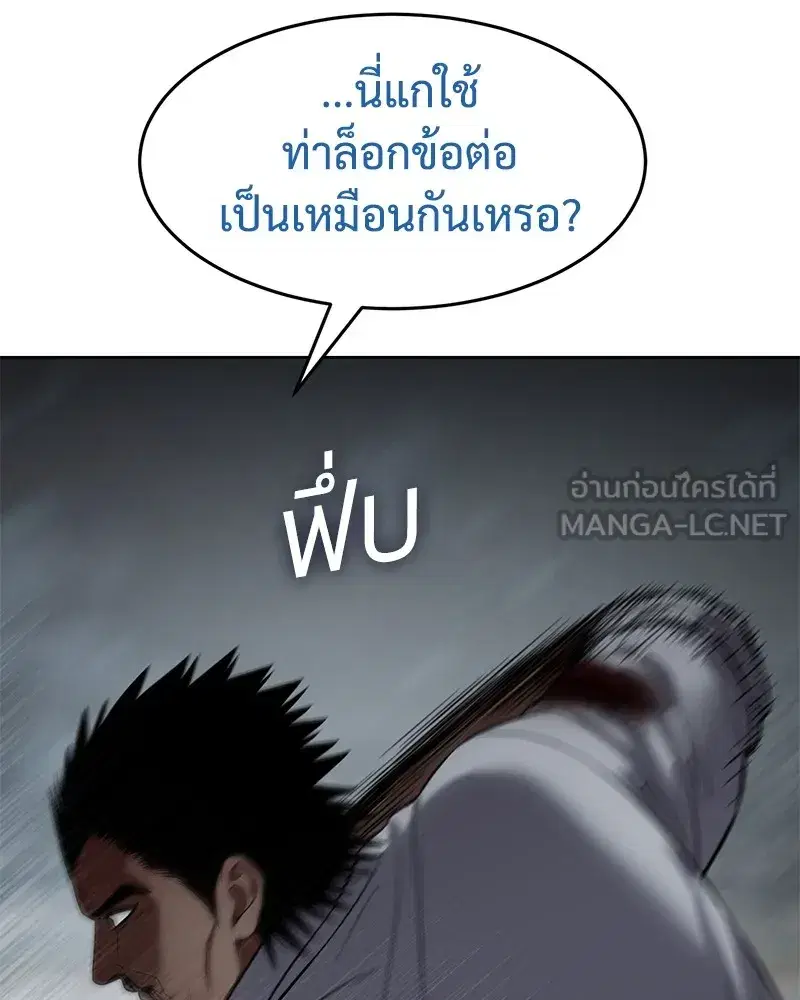 หน้า 210 จาก 238