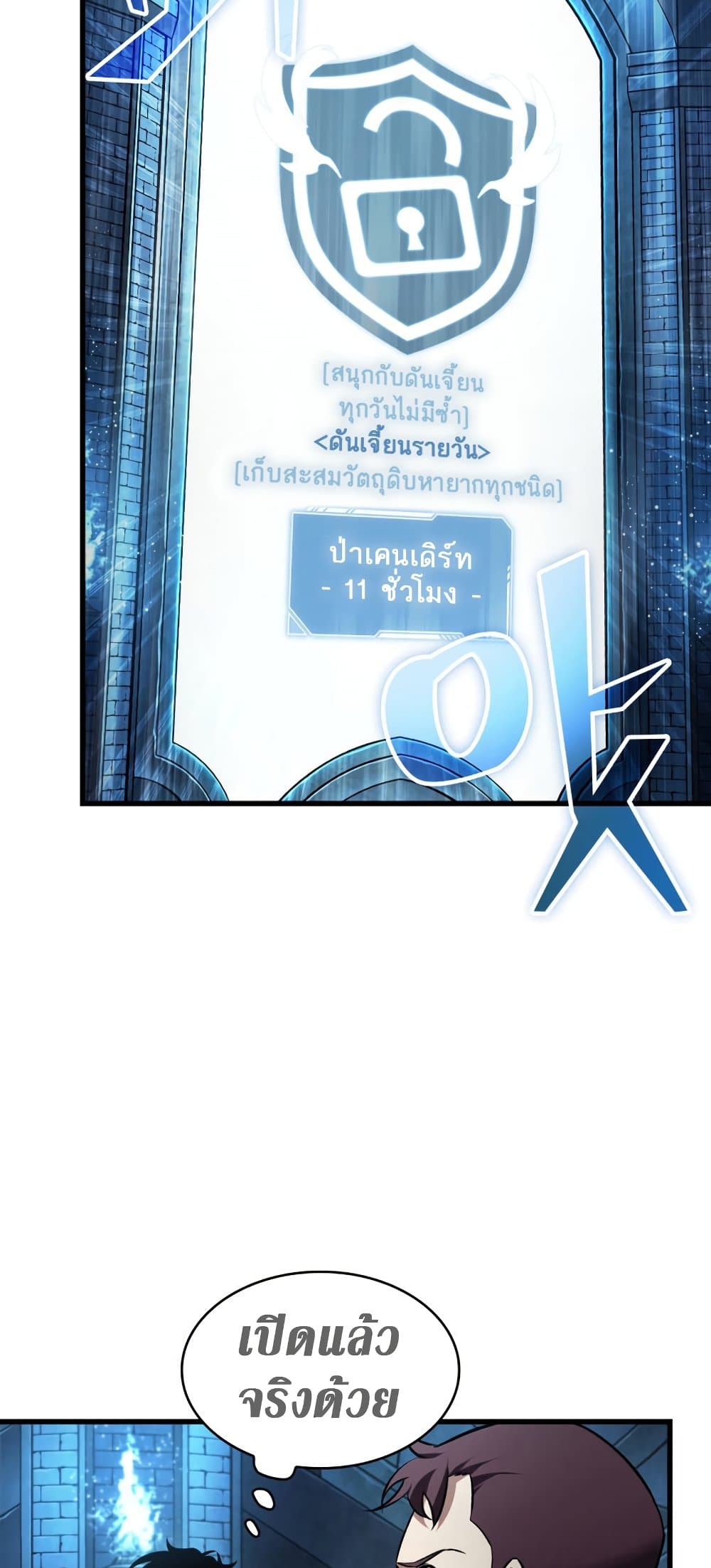 หน้า 42 จาก 81