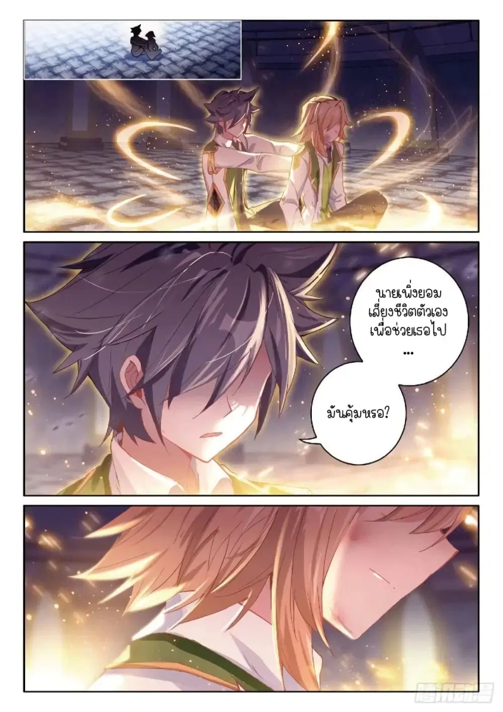 หน้า 9 จาก 16