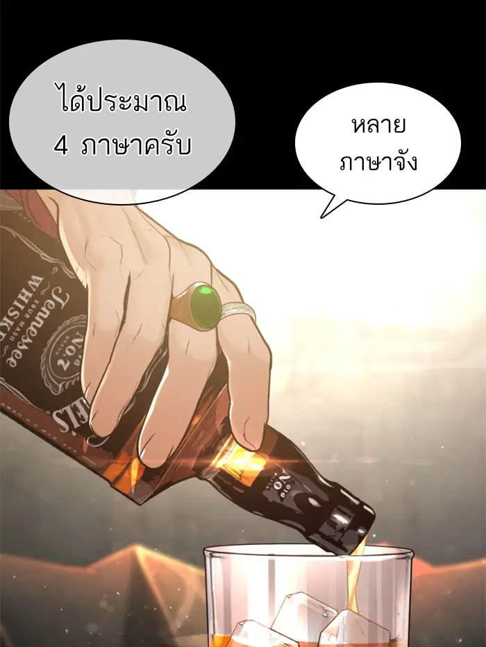 หน้า 96 จาก 170
