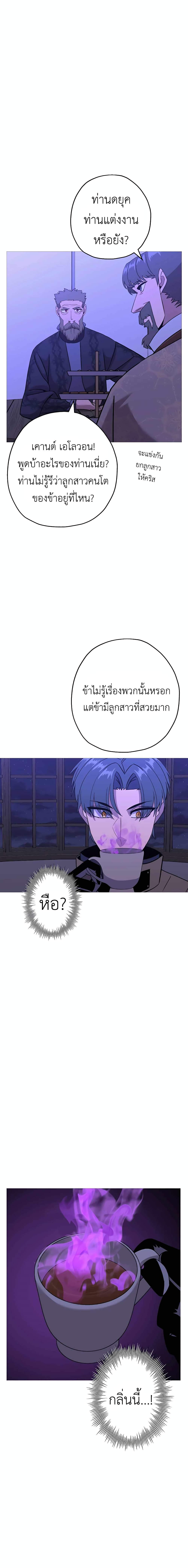 หน้า 14 จาก 21