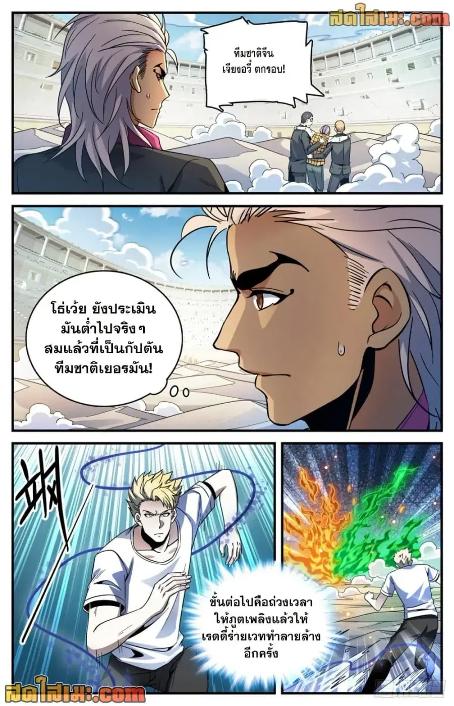 หน้า 5 จาก 14