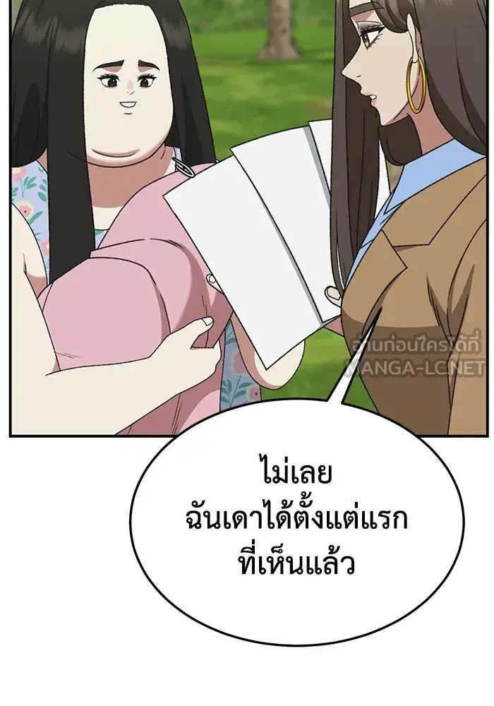 หน้า 168 จาก 184
