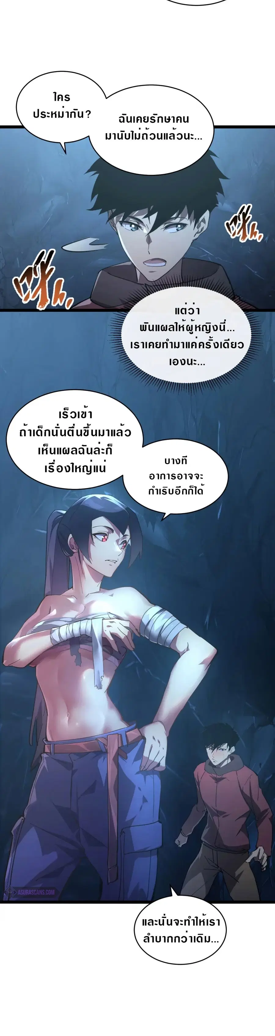 หน้า 11 จาก 18