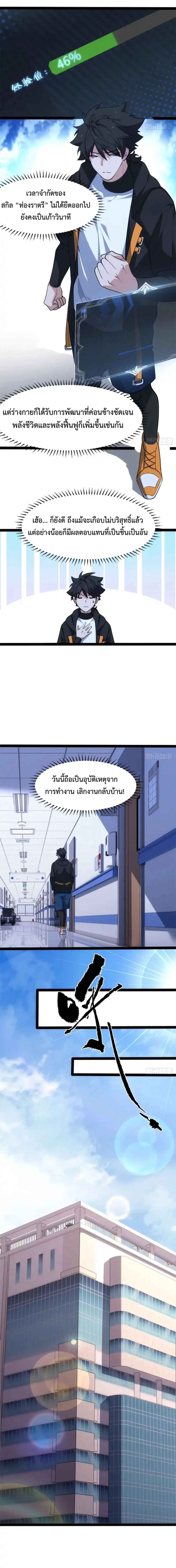 หน้า 6 จาก 12