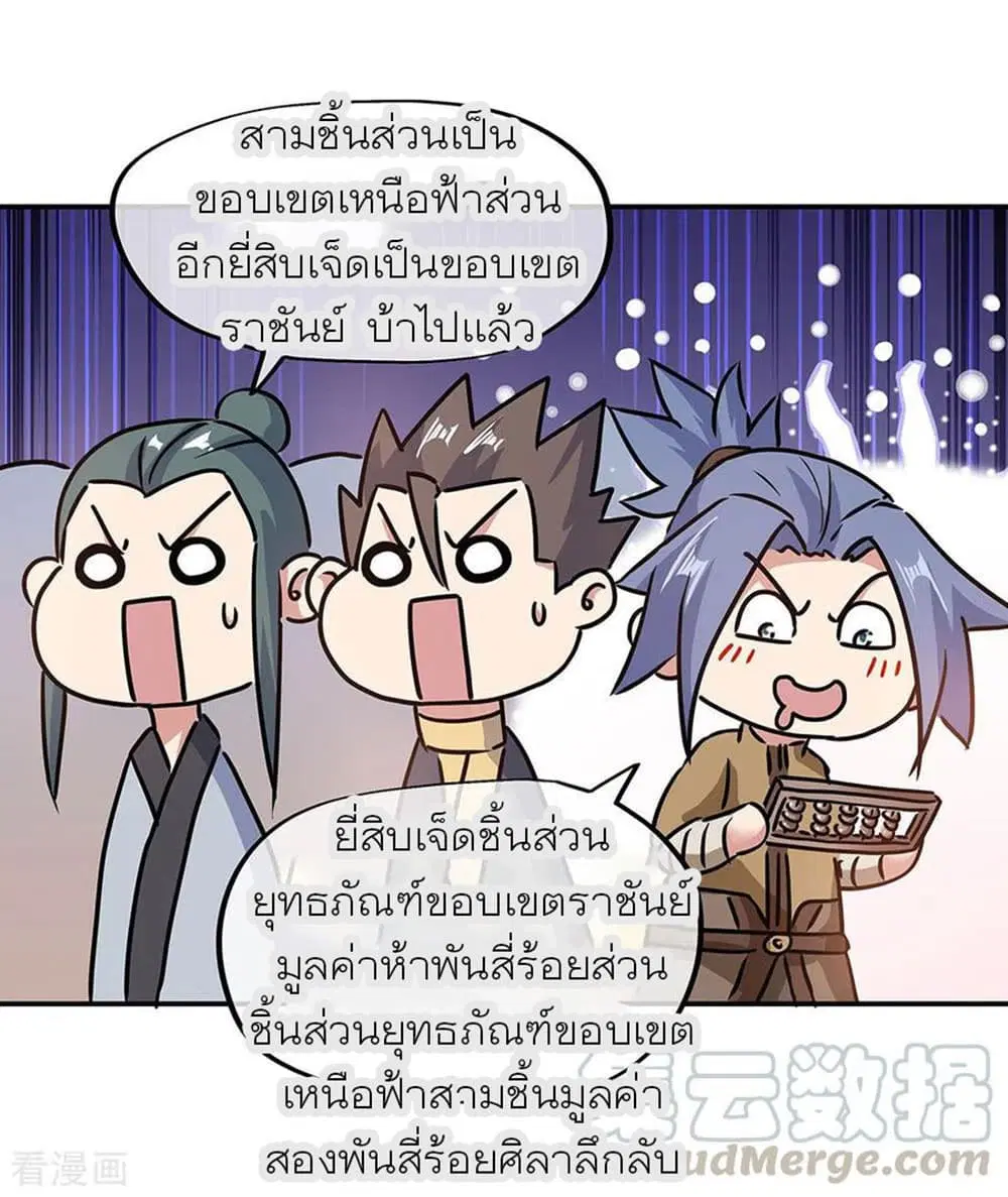 หน้า 19 จาก 24
