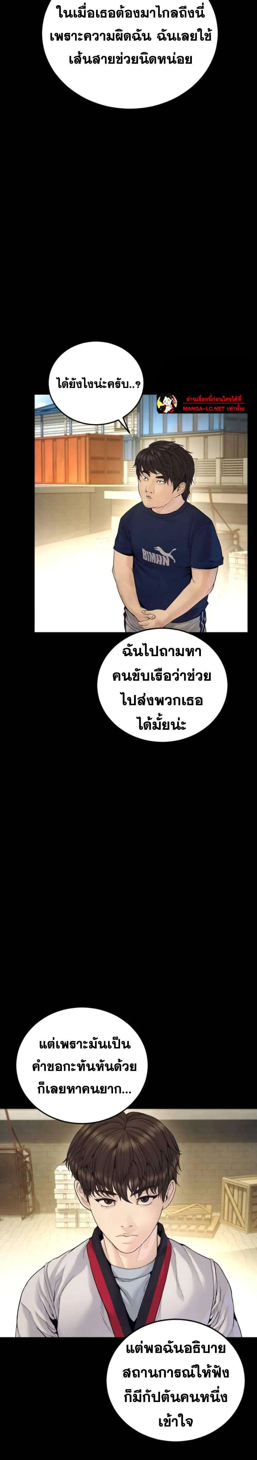 หน้า 13 จาก 45