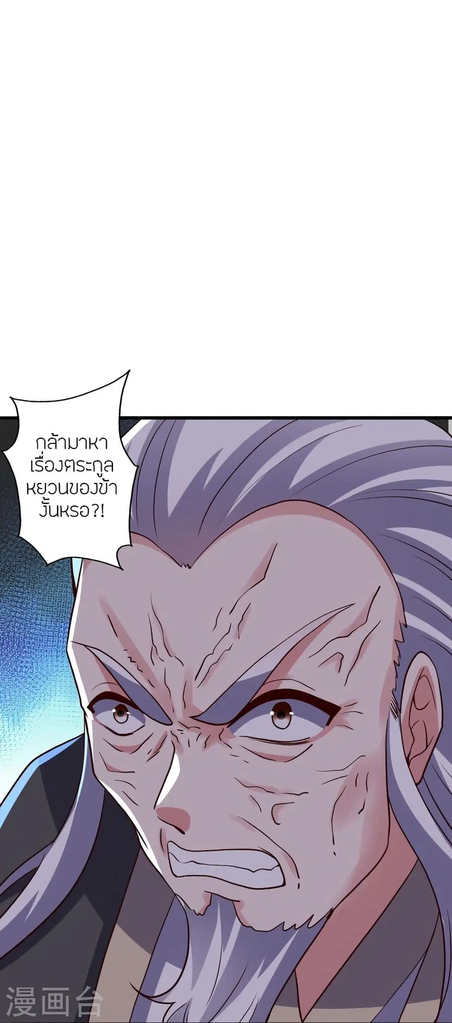 หน้า 22 จาก 117