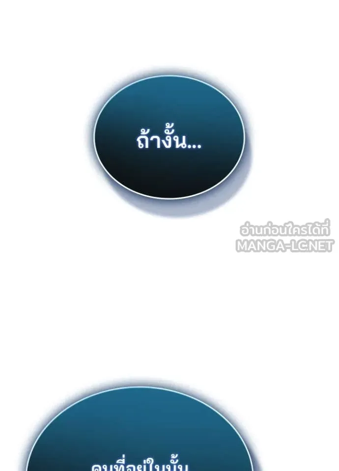 หน้า 146 จาก 154