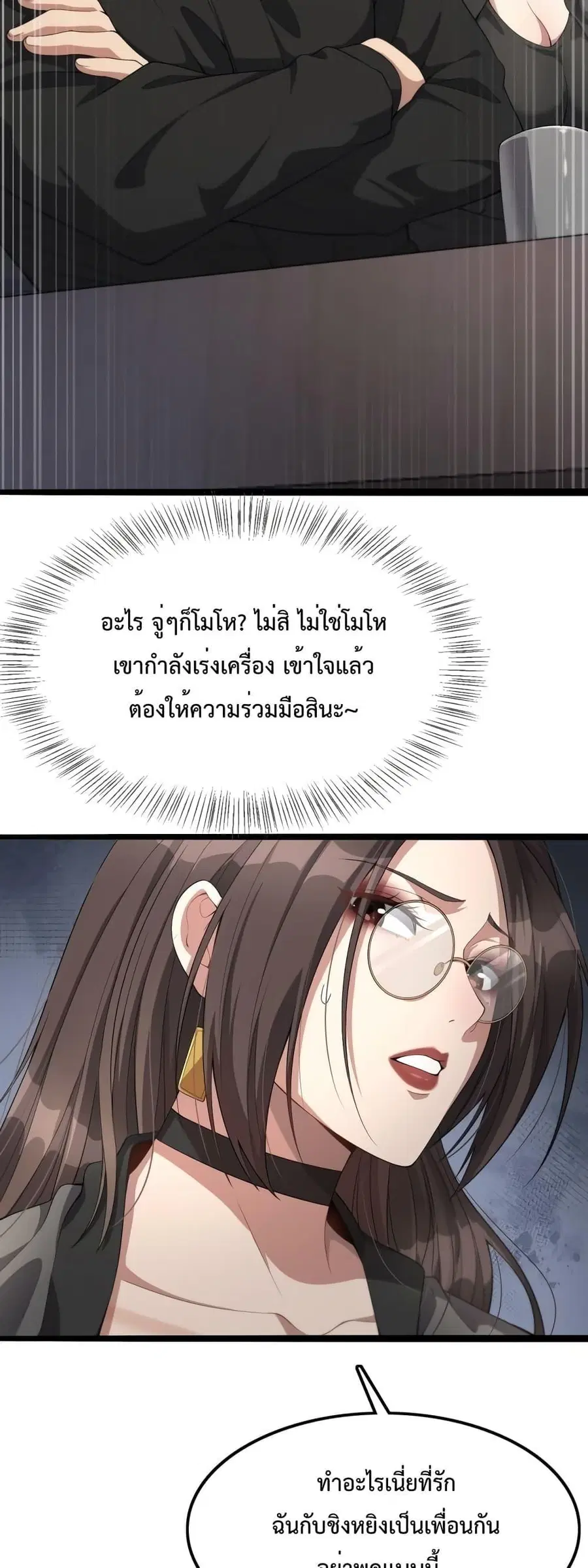 หน้า 19 จาก 42