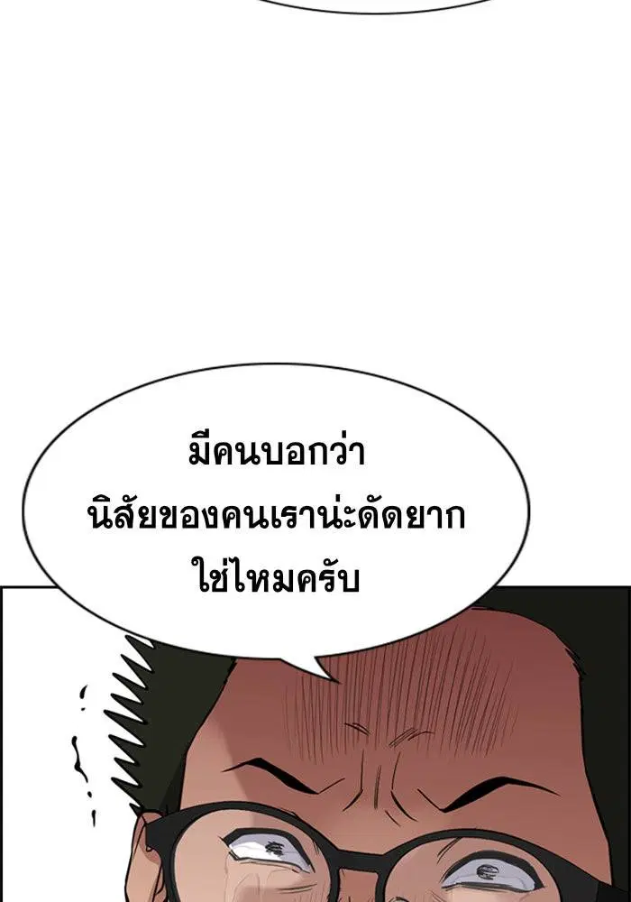 หน้า 103 จาก 109