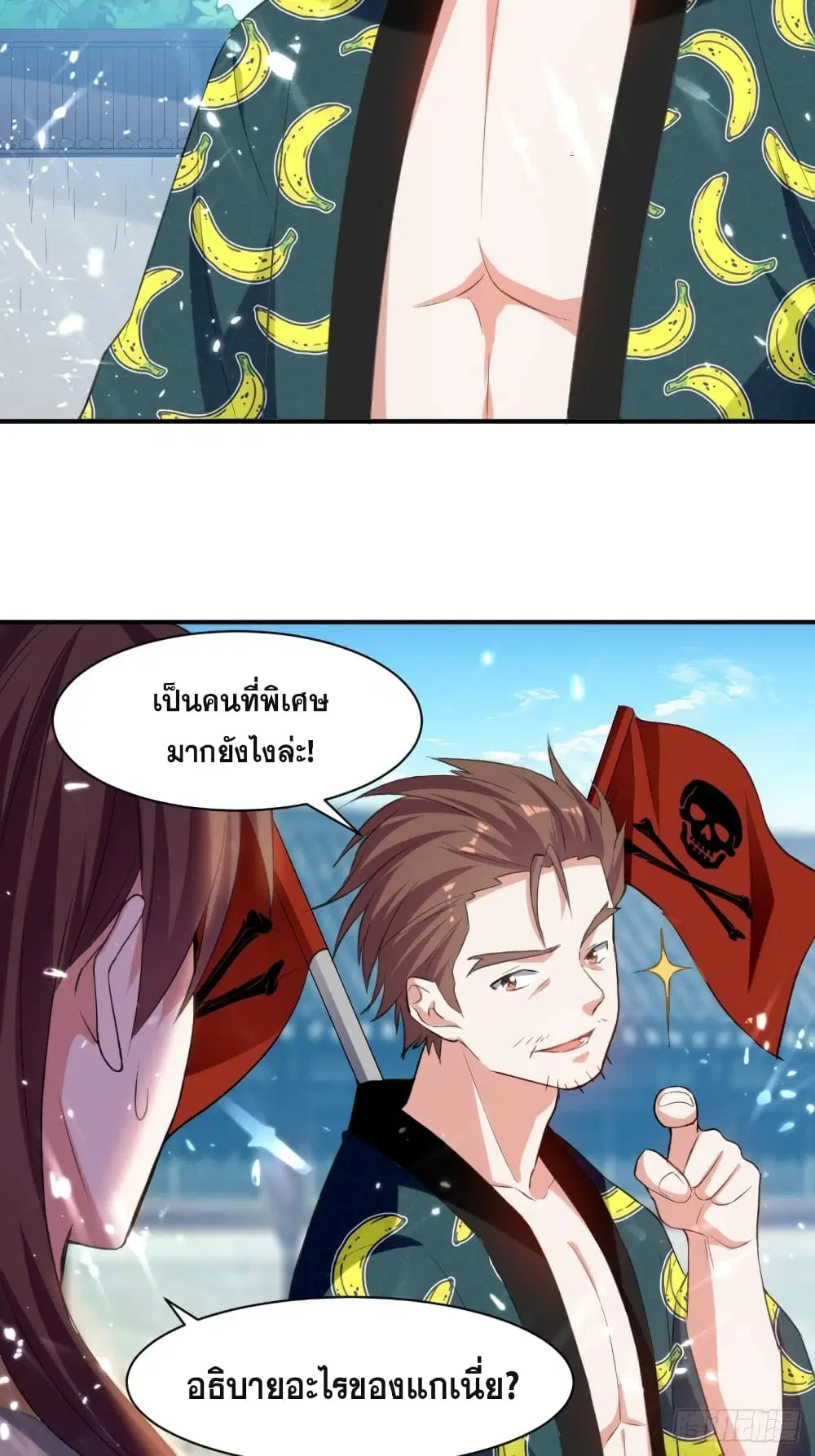 หน้า 6 จาก 29