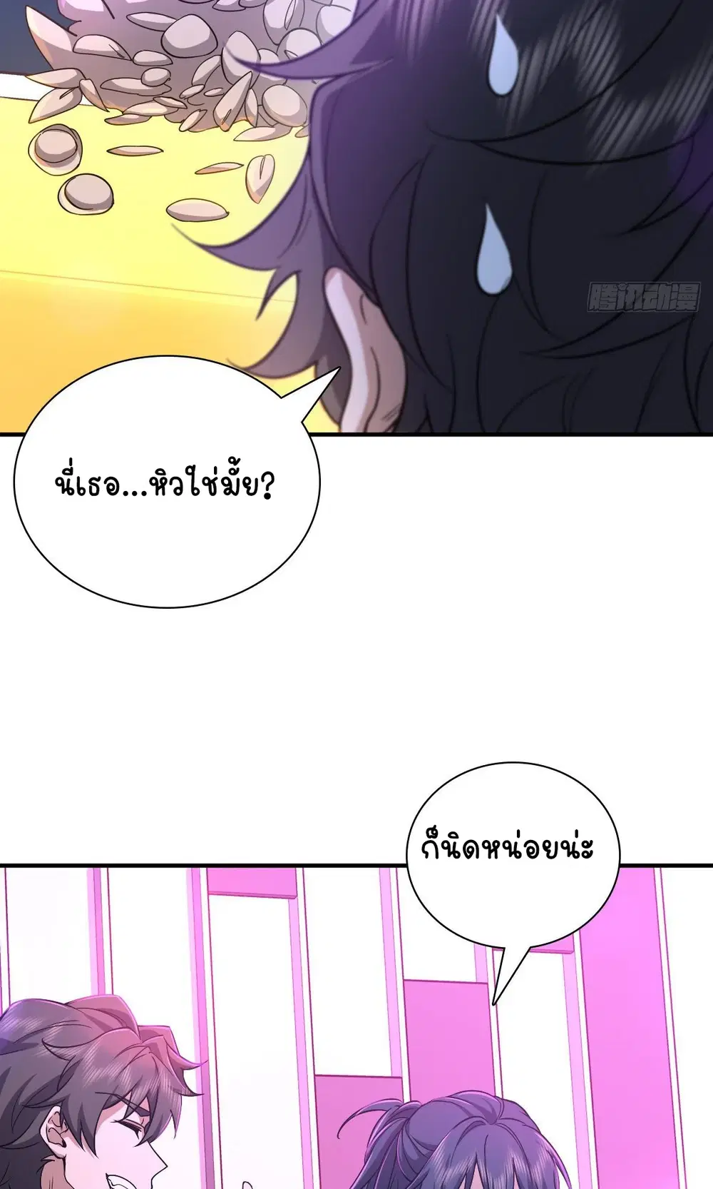 หน้า 5 จาก 47