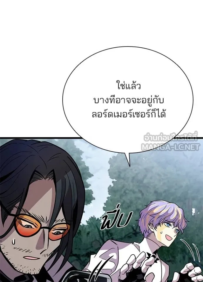 หน้า 53 จาก 170