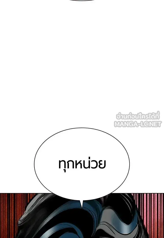 หน้า 56 จาก 184
