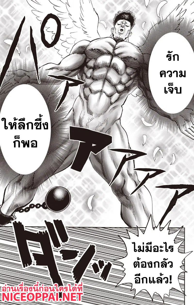 หน้า 7 จาก 18