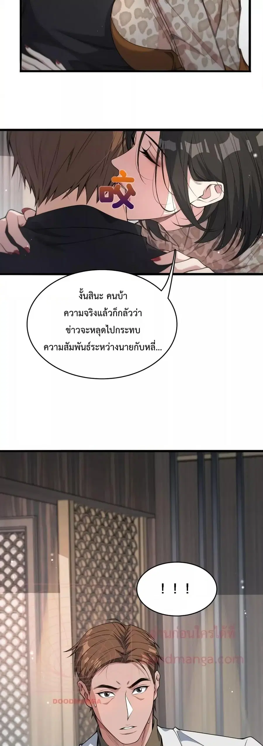 หน้า 9 จาก 32