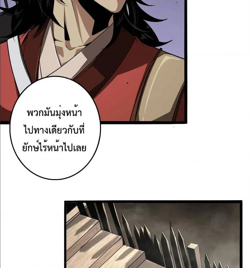 หน้า 55 จาก 97
