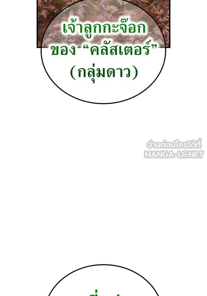 หน้า 6 จาก 160