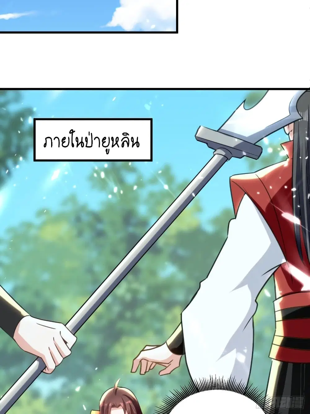 หน้า 16 จาก 48