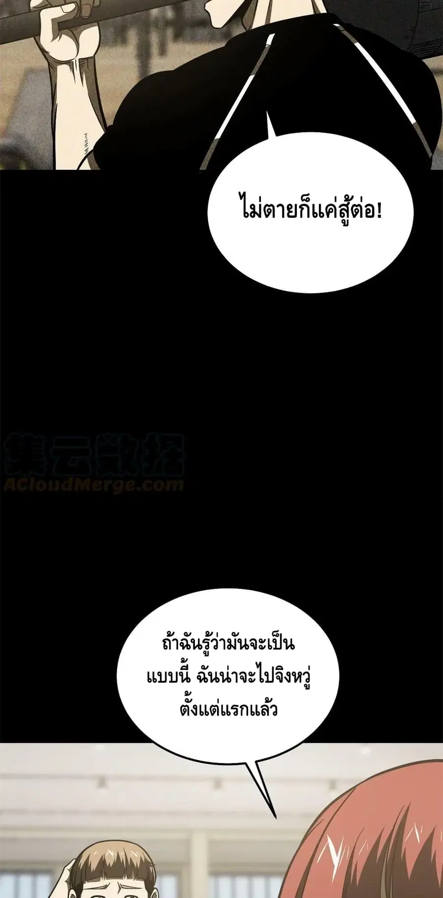 หน้า 12 จาก 42