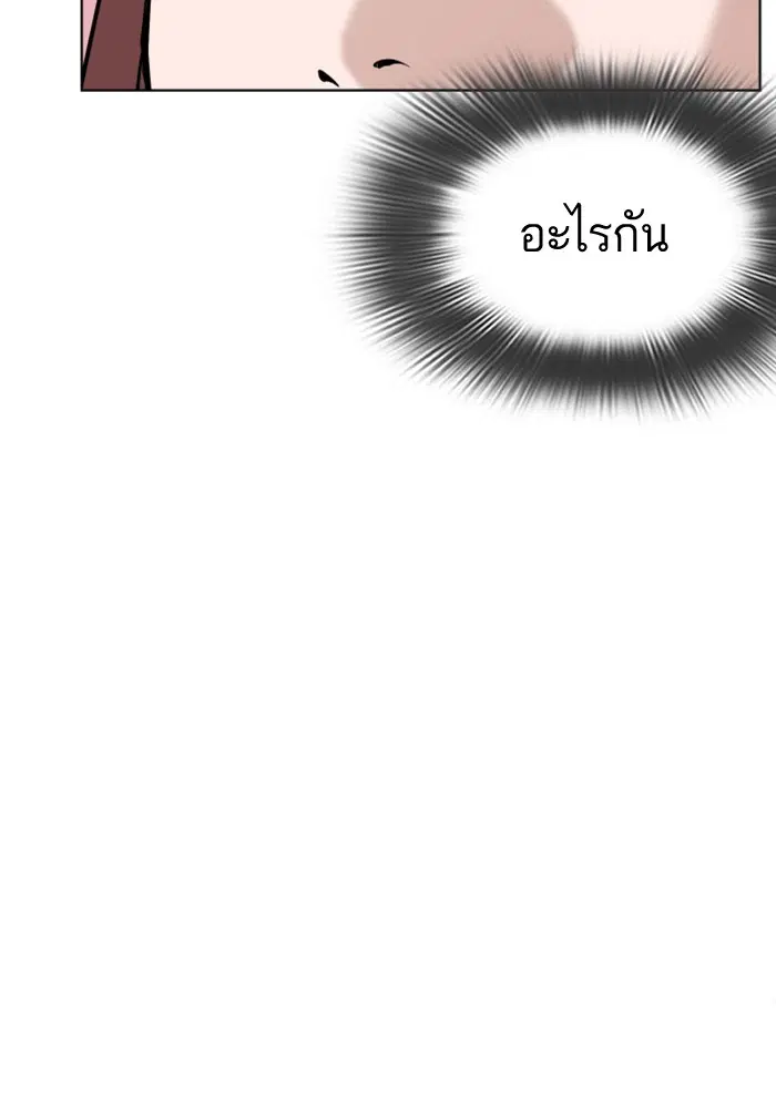 หน้า 18 จาก 172