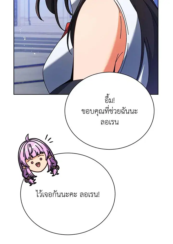 หน้า 56 จาก 104
