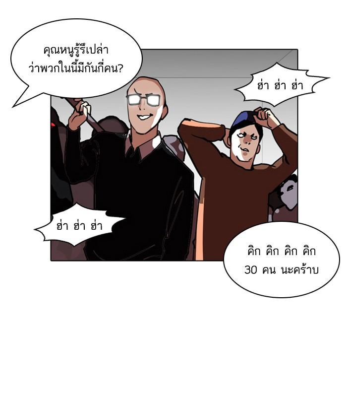 หน้า 86 จาก 89