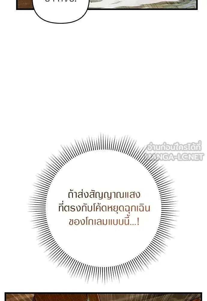 หน้า 14 จาก 117