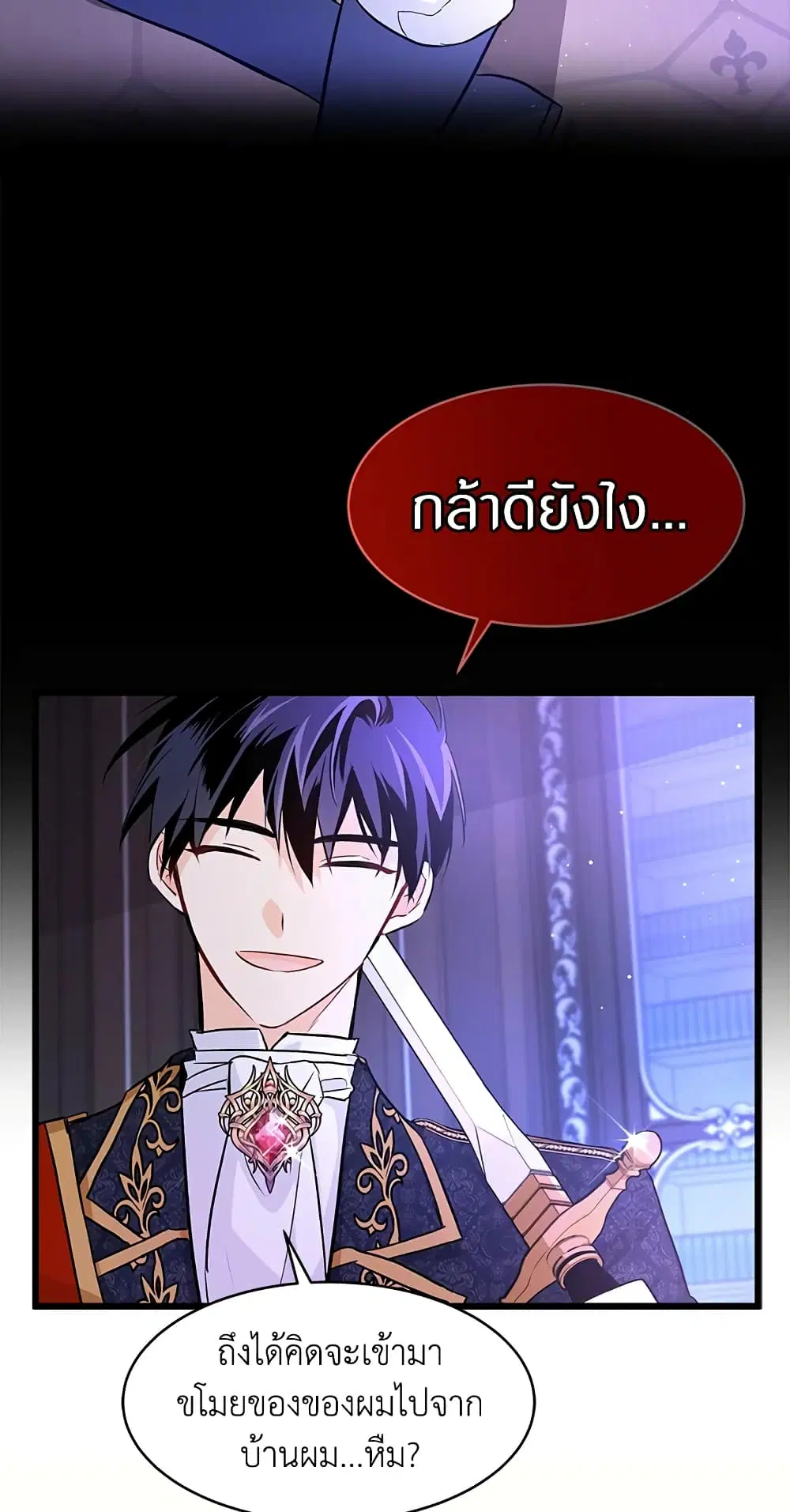 หน้า 9 จาก 57