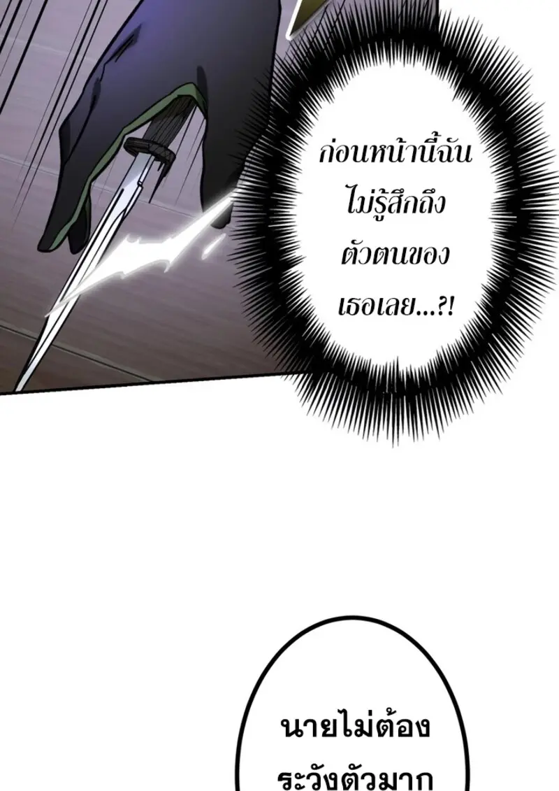 หน้า 77 จาก 118