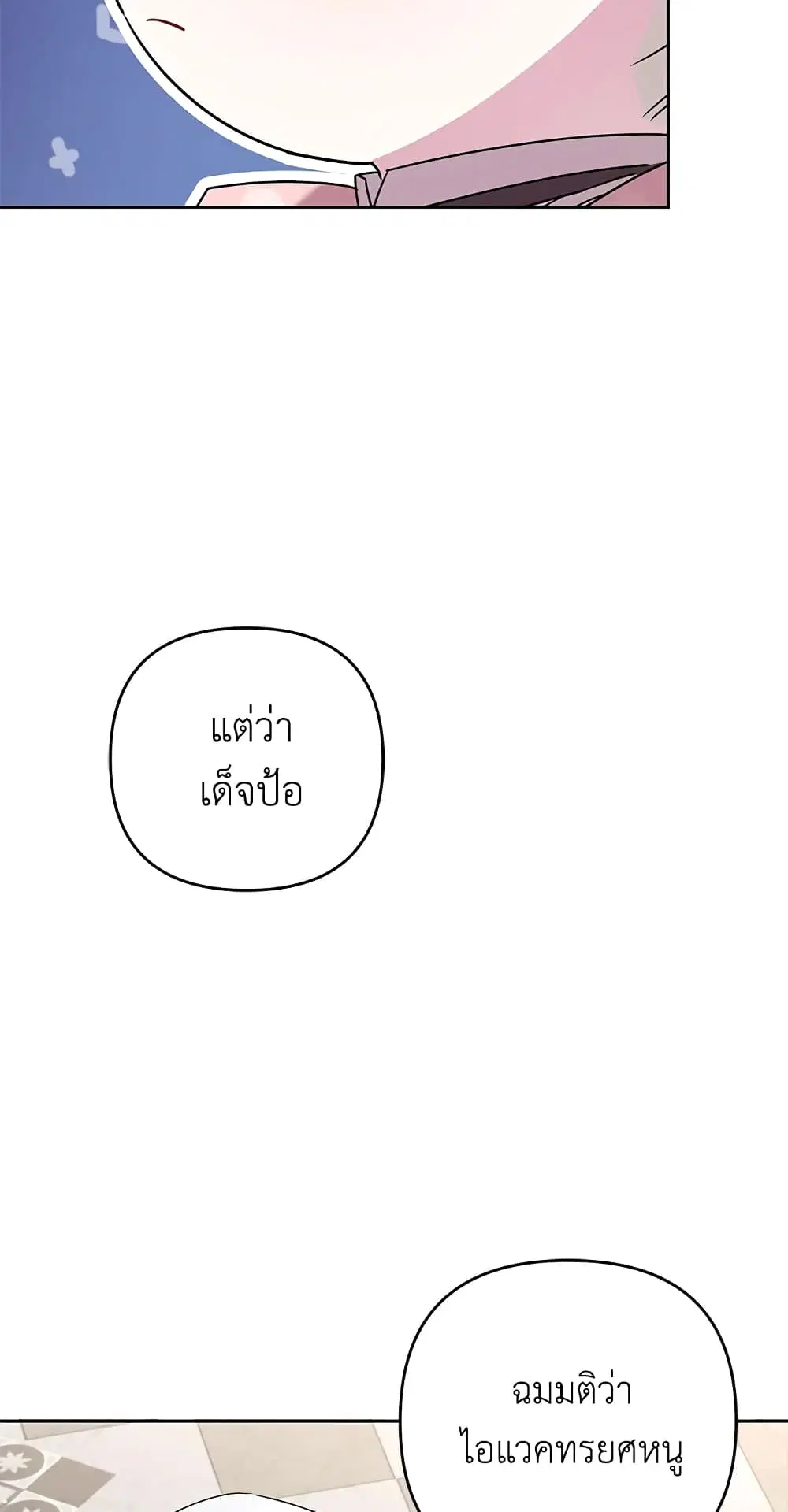 หน้า 20 จาก 53