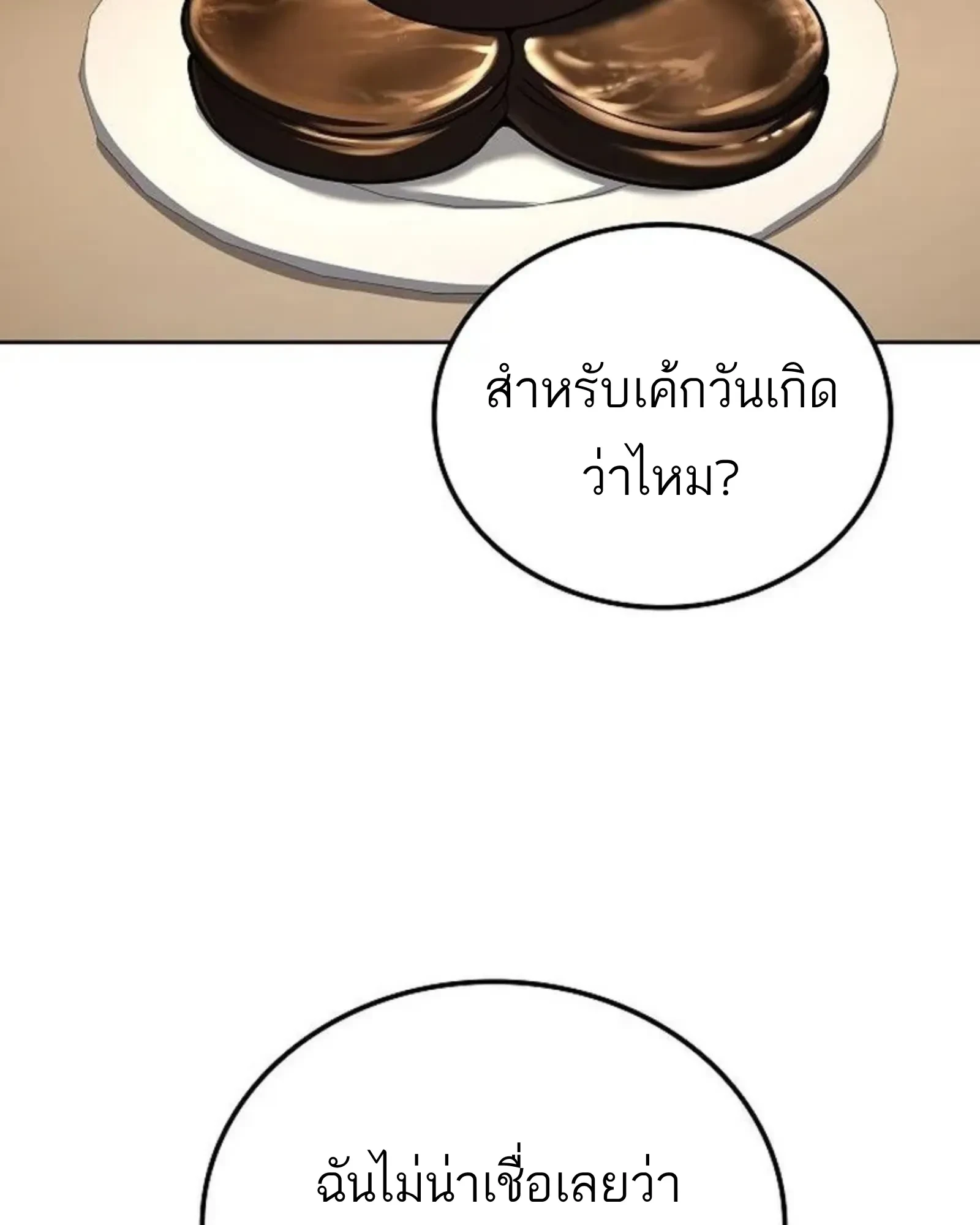 หน้า 20 จาก 192