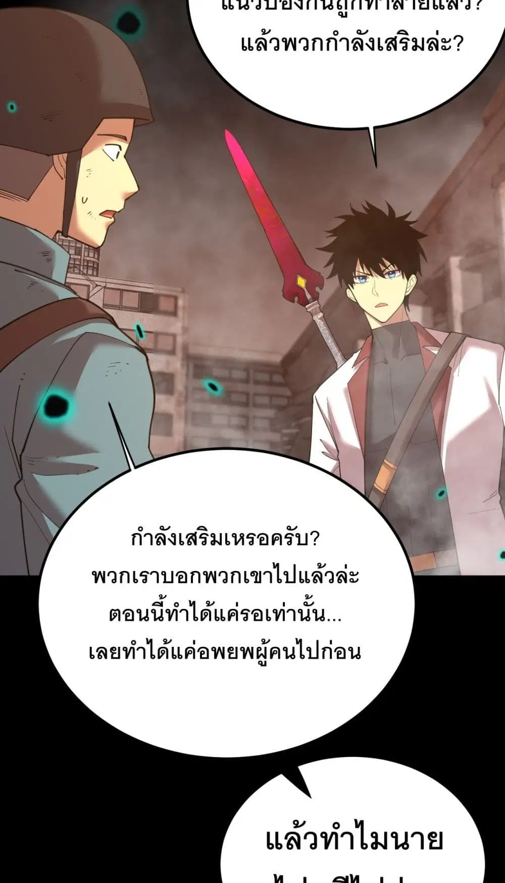 หน้า 4 จาก 60
