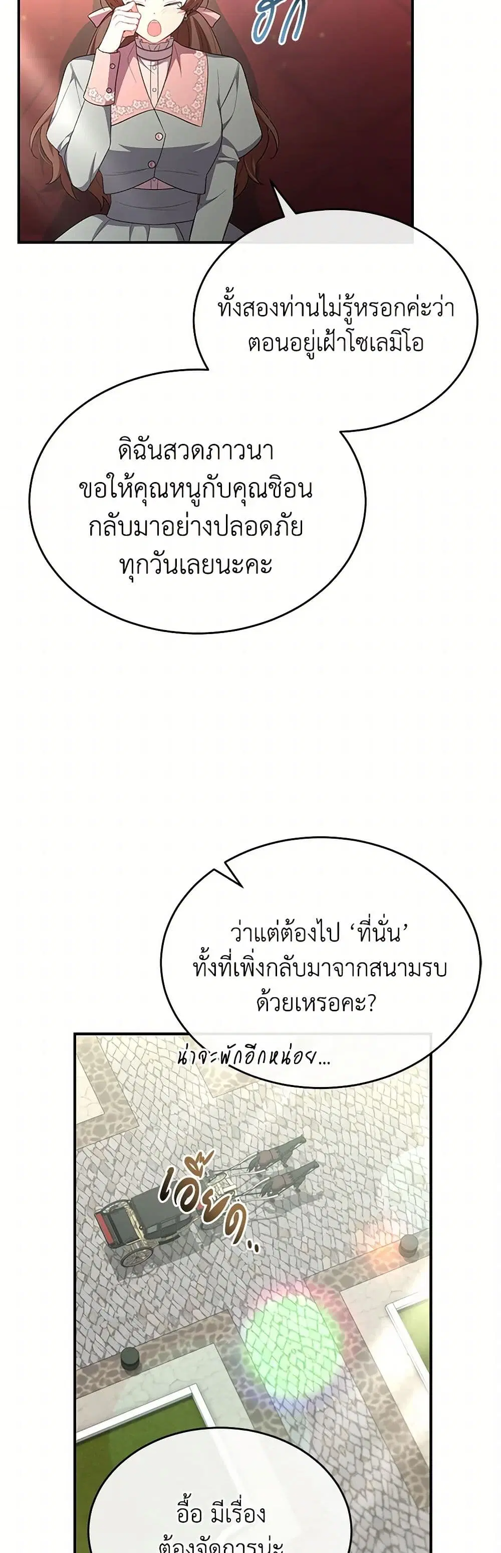 หน้า 24 จาก 38