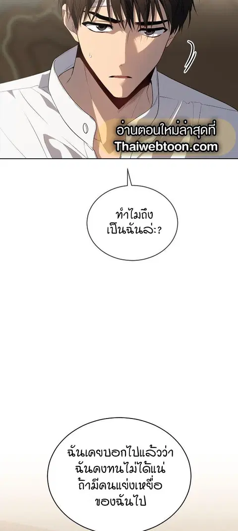 หน้า 3 จาก 100