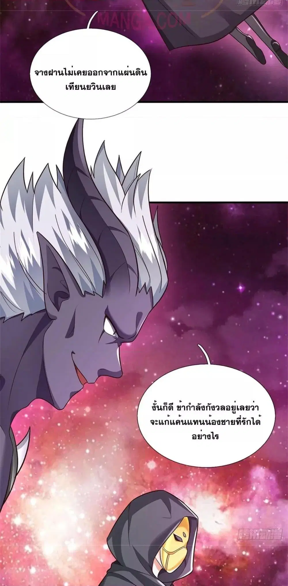 หน้า 3 จาก 32