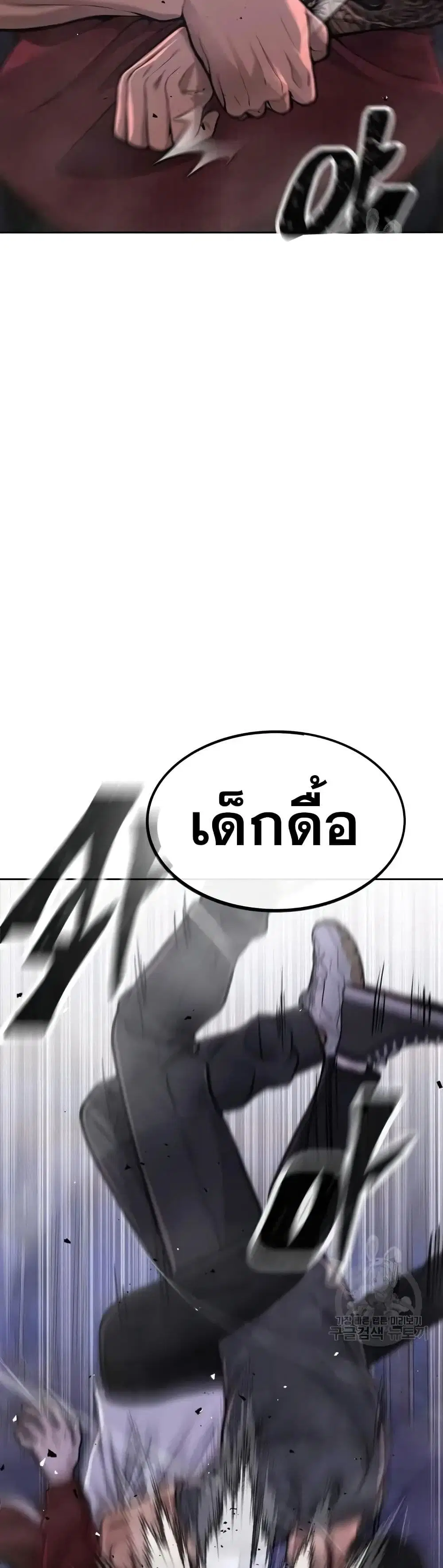 หน้า 26 จาก 61